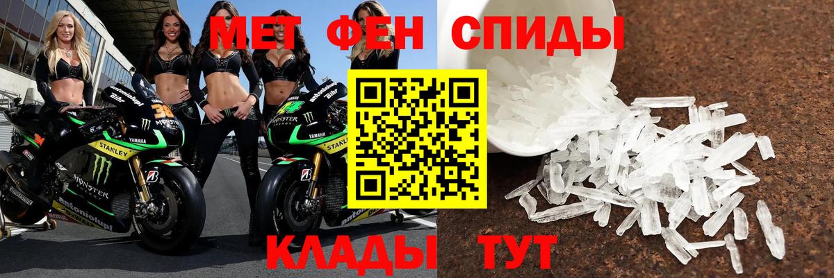 АМФЕТАМИН  АМФ 98%  Вход с VPN  Тверь 