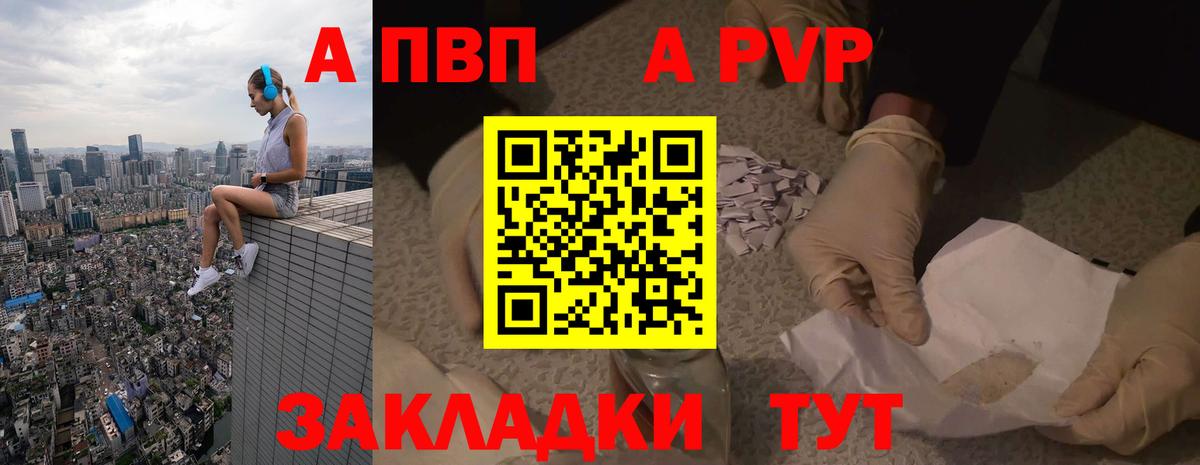 Амфетамин кристаллы  Вход с VPN  Тверь  ГАШ  Бошки Шишки  МЕФ  
