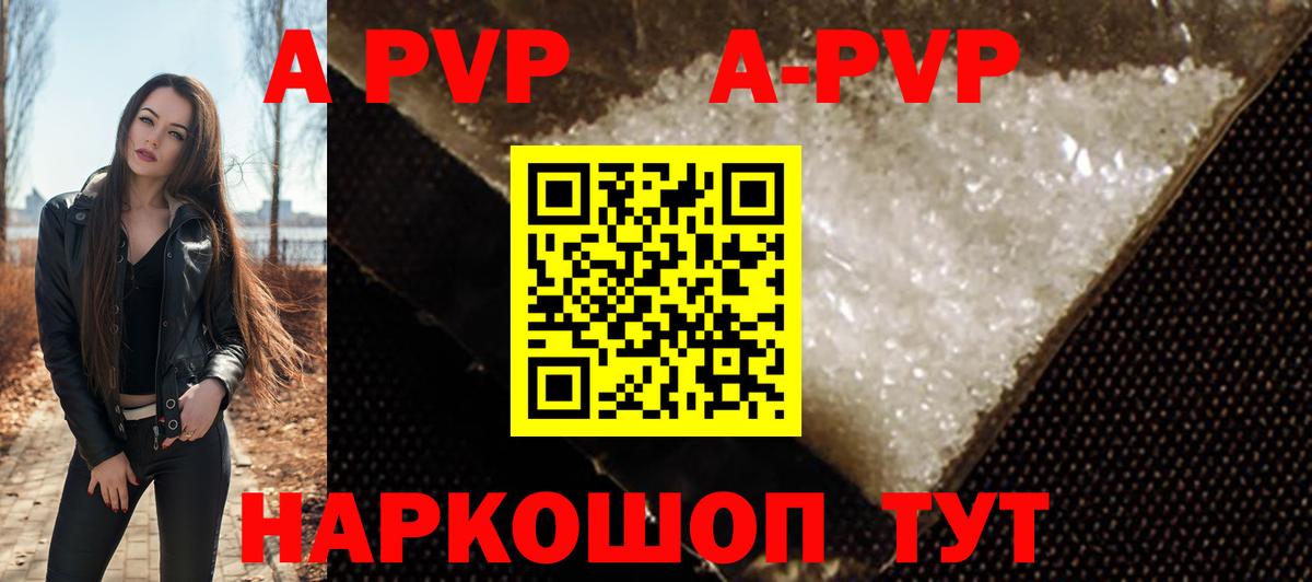 Альфа ПВП СК КРИС Тверь