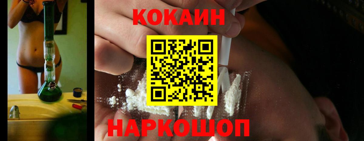 Cocaine Боливия  даркнет сайт  Тверь  Вход с VPN 