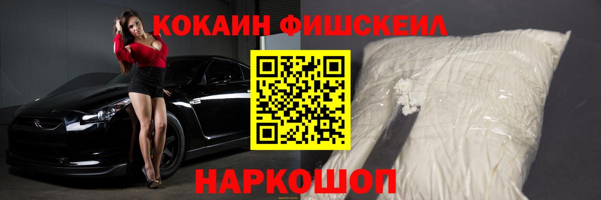 COCAIN 97% Тверь