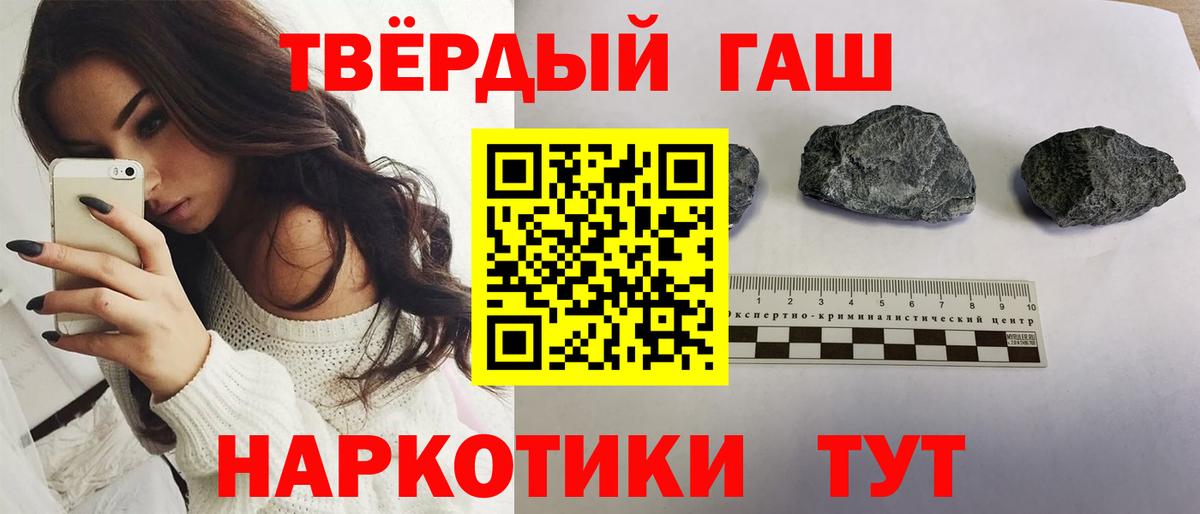 Гашиш hashish Тверь