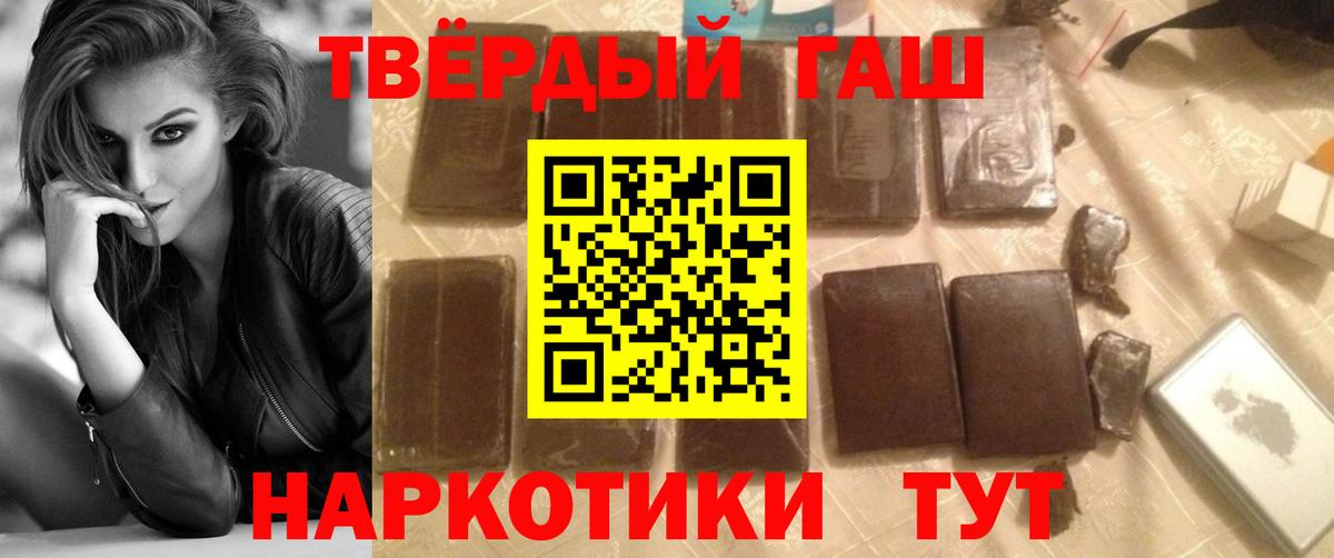 Тверь  Гашиш индика сатива  Вход с VPN 