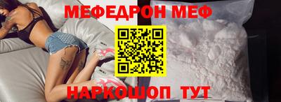 mdma Обнинск