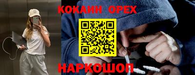 герыч Обь