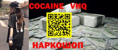бошки Нягань