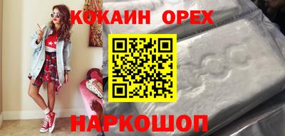 mdma Обнинск