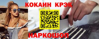 mdma Обнинск