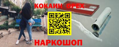 герыч Обь