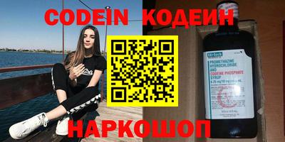 герыч Обь