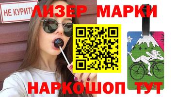 mdma Обнинск