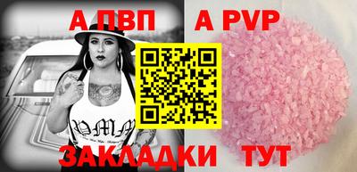 герыч Обь
