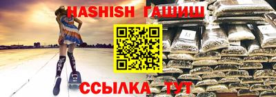 герыч Обь