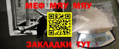 mdma Обнинск