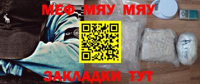 mdma Обнинск