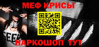 mdma Обнинск