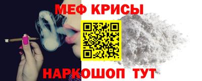 mdma Обнинск