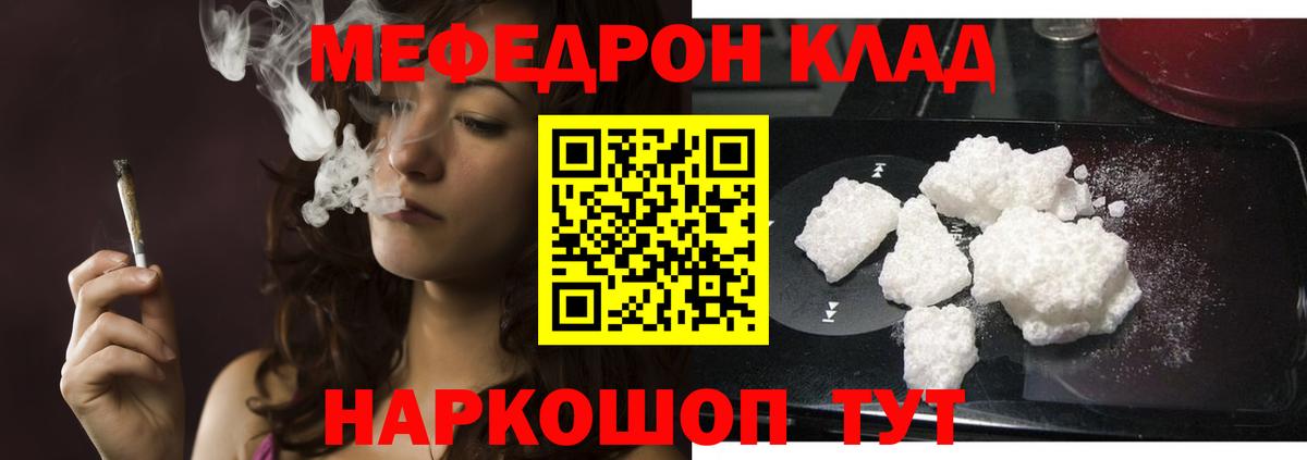 МЕФ 4 MMC  Вход с VPN  Тверь 