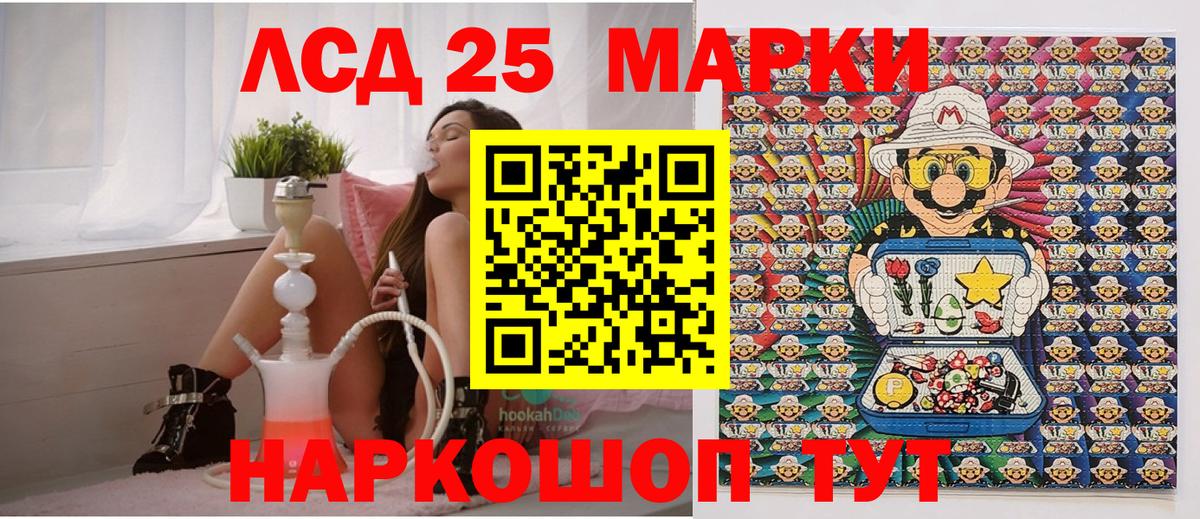 Наркотические марки  Вход с VPN  Наркотические марки 1,8мг  Тверь  Наркотические марки 1,8мг 