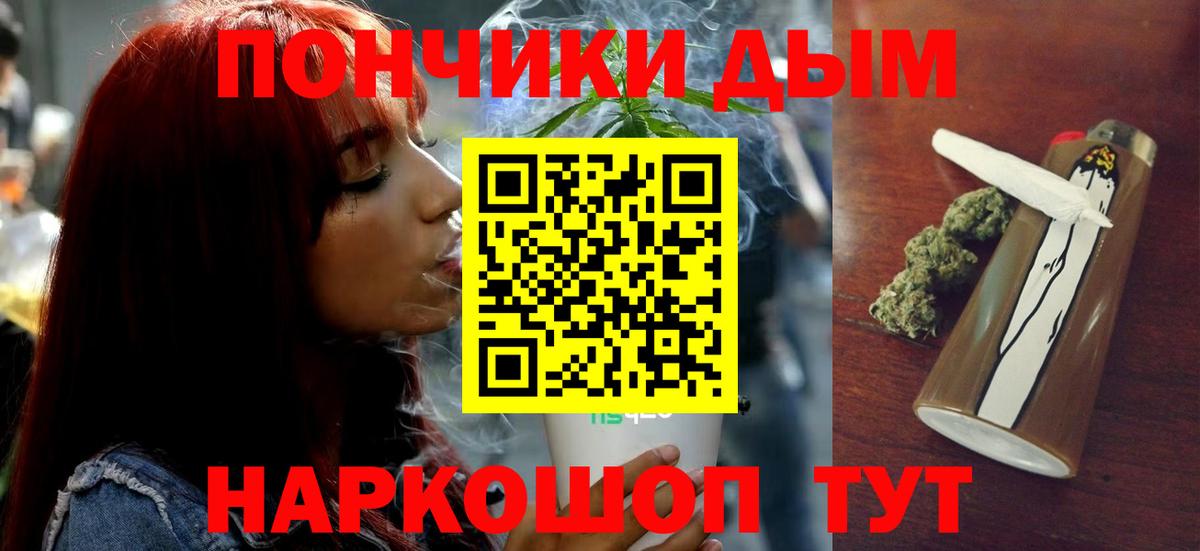 Тверь  Бошки Шишки AK-47  Вход с VPN  Марихуана Bruce Banner  Каннабис OG Kush 